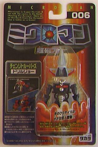 Microman Change Trooper Drill-Joe 006