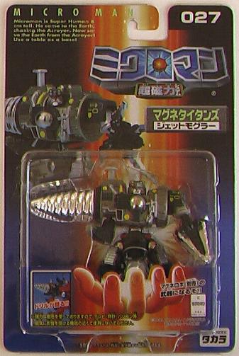 Microman Magne Titan Jet-Mogler 027